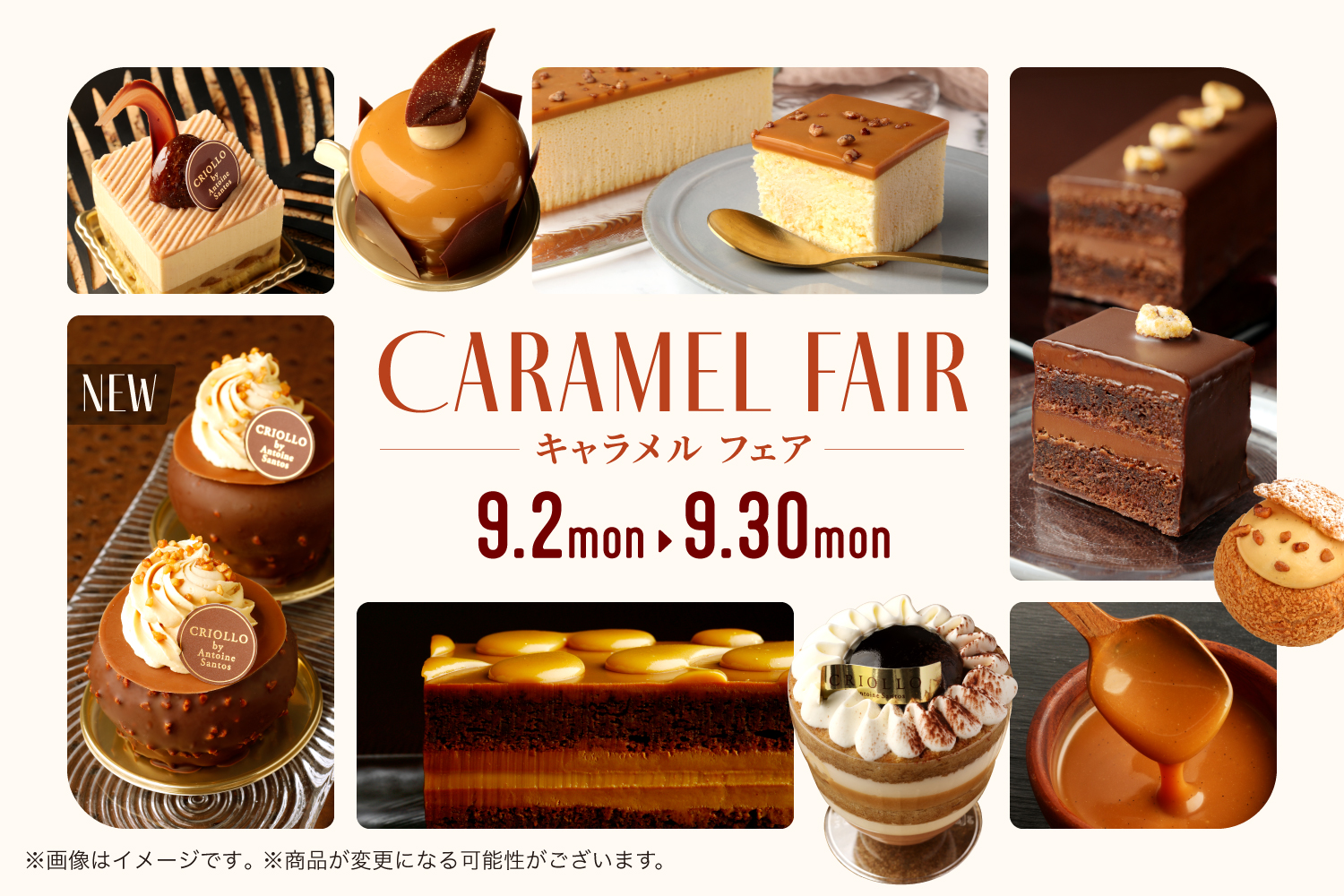 Application banner 2