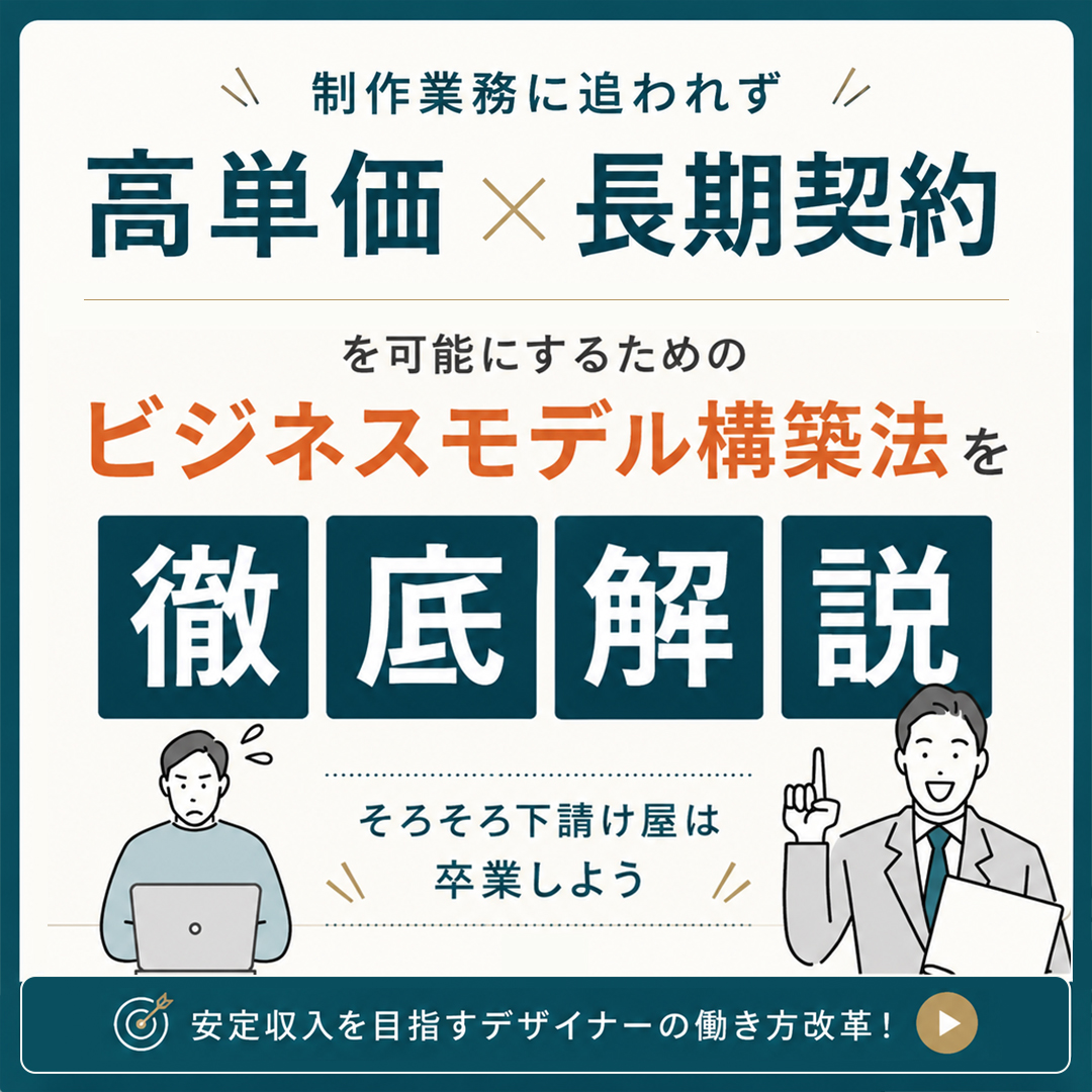 Visual Design 1