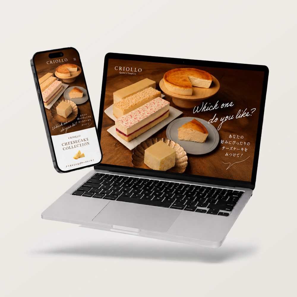 LP Design 2